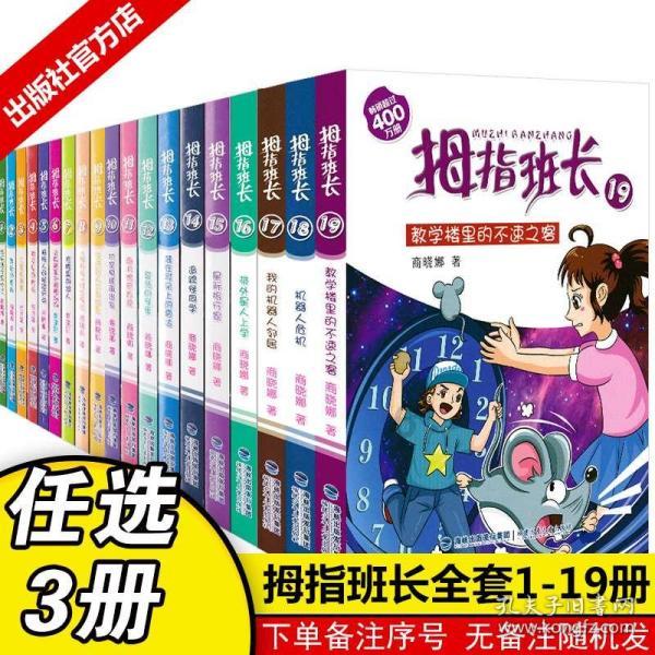 济宁支队开展高层建筑火灾无预案实战拉动演练