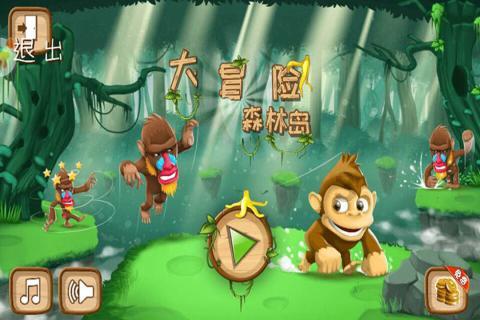 风色幻想6