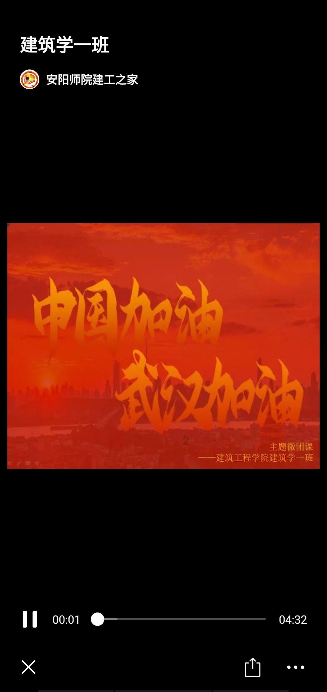 幽灵猎人2