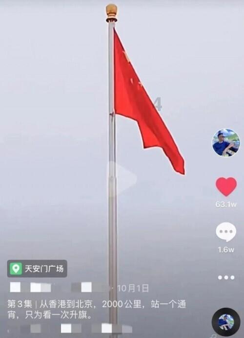 如果你女儿不想结婚 你会让她当老姑娘吗？游戏画面