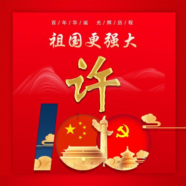 狂打小飞机