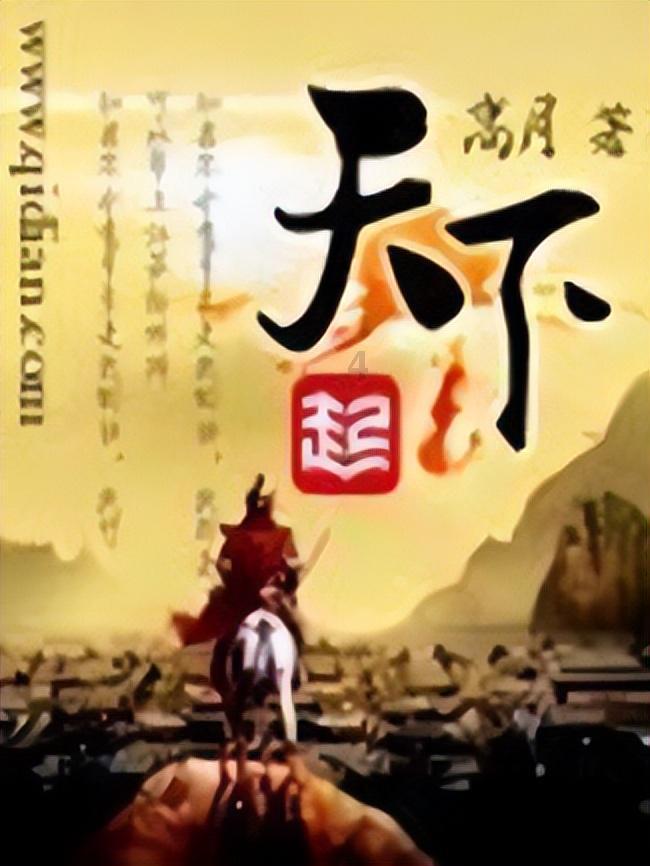 薄樱鬼：风之章